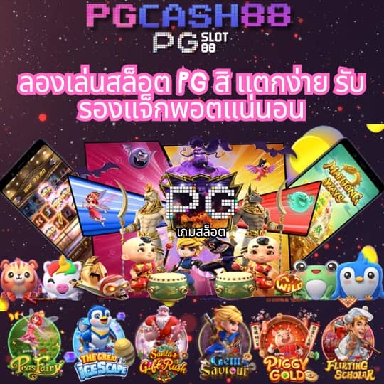 ku bet